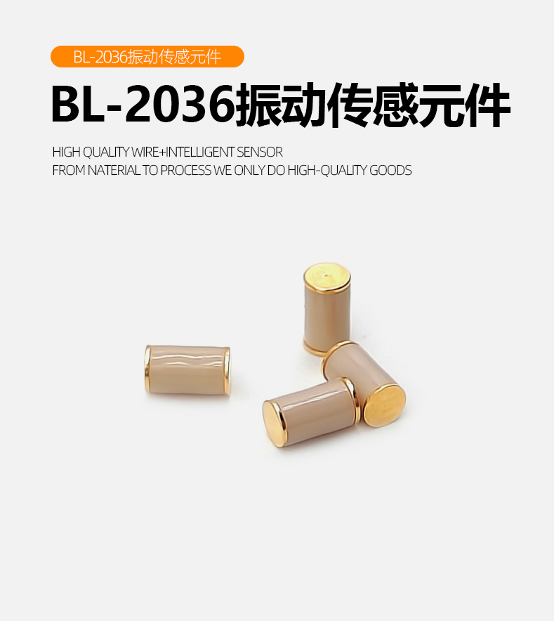 震动开关重塑无线耳机仓智能感知使用体验
